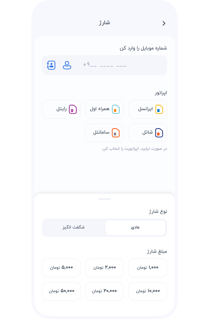 سرویسها » مالی » کارت به کارت » وارد کردن شماره کارت مقصد